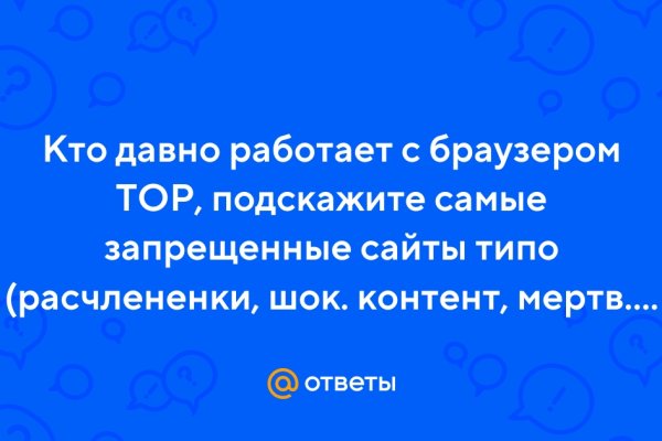 Как зайти на кракен браузеры
