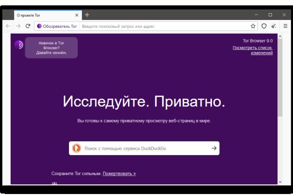 Кракен закладки