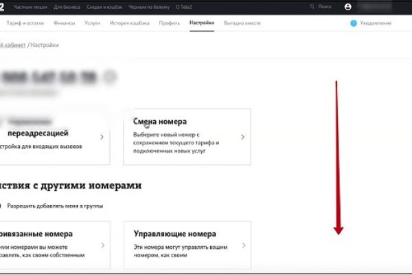 Кракен шоп krakenweb site