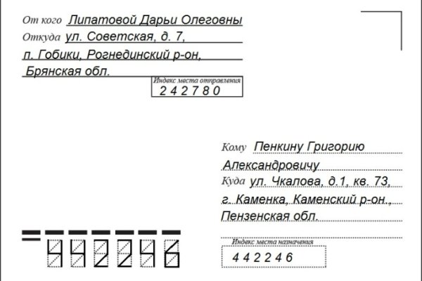 Как зайти на кракен с телефона