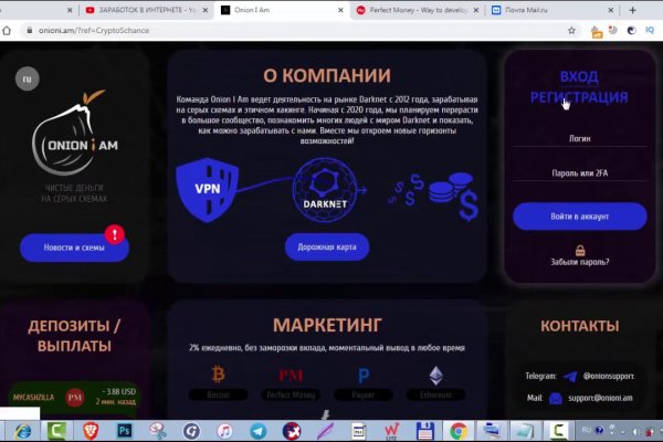 Кракен вход kr2web in