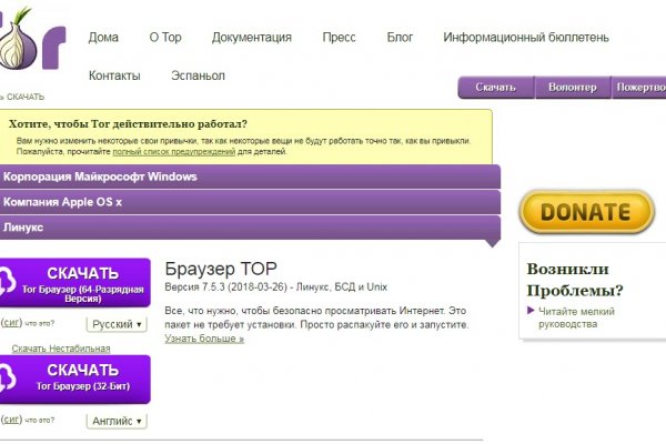 Кракен сайт kr2web in зеркало рабочее