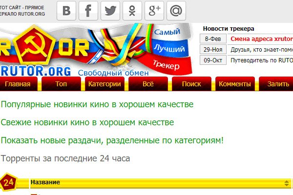 Как заказать на кракене